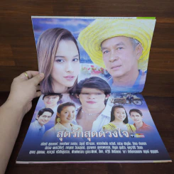 สุดรักสุดดวงใจ เรื่องย่อละคร ชีวิตดารา รูปที่ 2