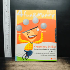 4 fun & Money: X-gen key in Biz ลับเฉพาะนักธุรกิจวัยมันส์...รายต่อไป - Mr.pp