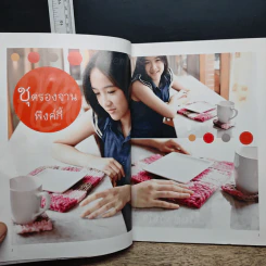 หนังสือ Magic Block ถักง่ายๆบล็อกไม้มหัศจรรย์ เล่ม 1-2 รูปที่ 7
