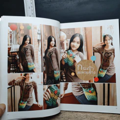 หนังสือ Magic Block ถักง่ายๆบล็อกไม้มหัศจรรย์ เล่ม 1-2 รูปที่ 12