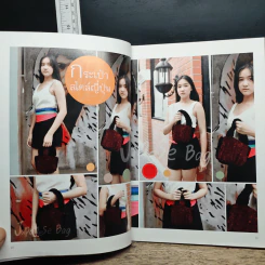 หนังสือ Magic Block ถักง่ายๆบล็อกไม้มหัศจรรย์ เล่ม 1-2 รูปที่ 11