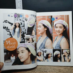 หนังสือ Magic Block ถักง่ายๆบล็อกไม้มหัศจรรย์ เล่ม 1-2 รูปที่ 10
