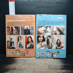 หนังสือ Magic Block ถักง่ายๆบล็อกไม้มหัศจรรย์ เล่ม 1-2 รูปที่ 2
