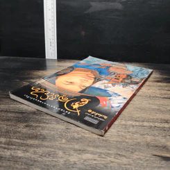 นิยายภาพจากภาพยนตร์เรื่อง สุริโยไท ฉบับการ์ตูน รูปที่ 5
