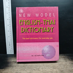 New Model English-Thai Dictionary