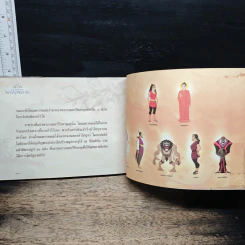 The Life of Buddha พระพุทธเจ้า มหาศาสดาผู้พลิกชะตามนุษยชาติ รูปที่ 12
