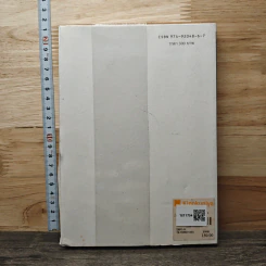 หนังสือเพื่อการพิชิตปัญหา ความสามารถในการเรียนรู้ต่ำ - ฮิเดโอะ คาเงะยามะ รูปที่ 5
