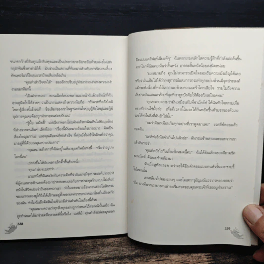 ฆาตกรรมวันนักบุญ - เจอร์ริลีน ฟาร์เมอร์ รูปที่ 8