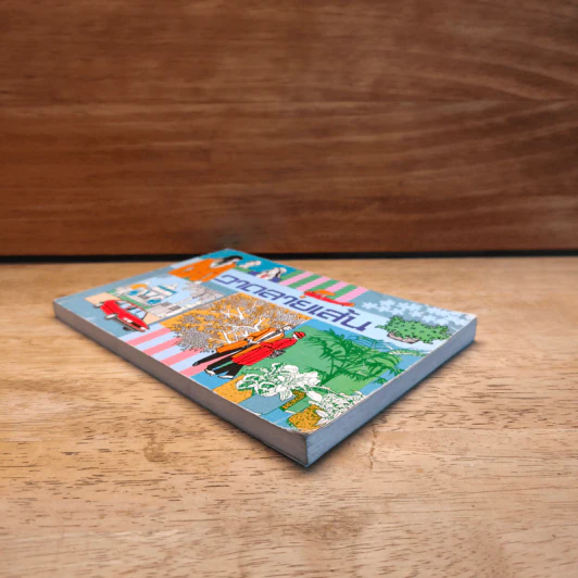 วาดลายเส้น รูปที่ 3