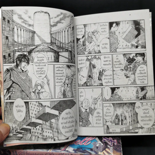 การ์ตูนวาย Crimson Spell คริมสันสเปลล์ เล่ม 1-5 รูปที่ 9