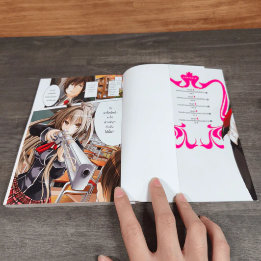 AMAGI BRILLIANT PARK ปฎิบัติการพลิกวิกฤตสวนสนุก เล่ม 1-3 รูปที่ 6