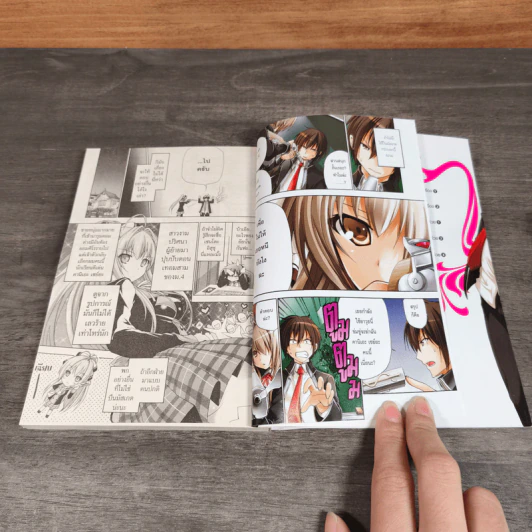 AMAGI BRILLIANT PARK ปฎิบัติการพลิกวิกฤตสวนสนุก เล่ม 1-3 รูปที่ 7