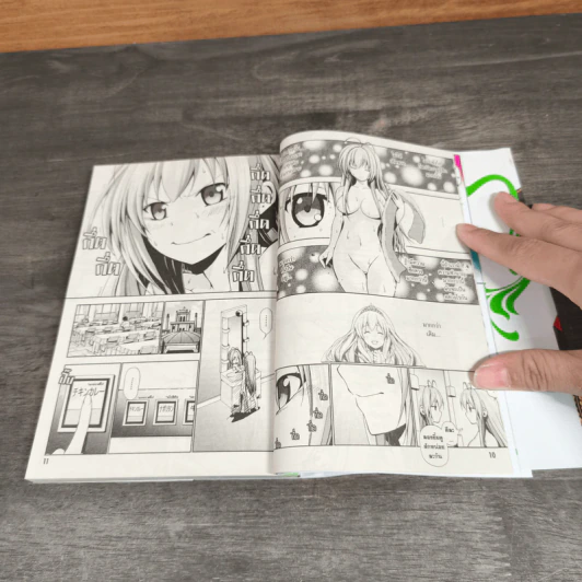 AMAGI BRILLIANT PARK ปฎิบัติการพลิกวิกฤตสวนสนุก เล่ม 1-3 รูปที่ 10