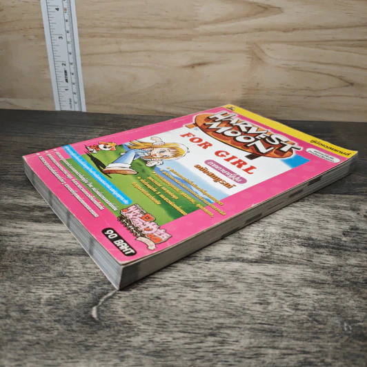 Harvest Moon for Girl ภาคภาษาญี่ปุ่น ฉบับสมบูรณ์ รูปที่ 3