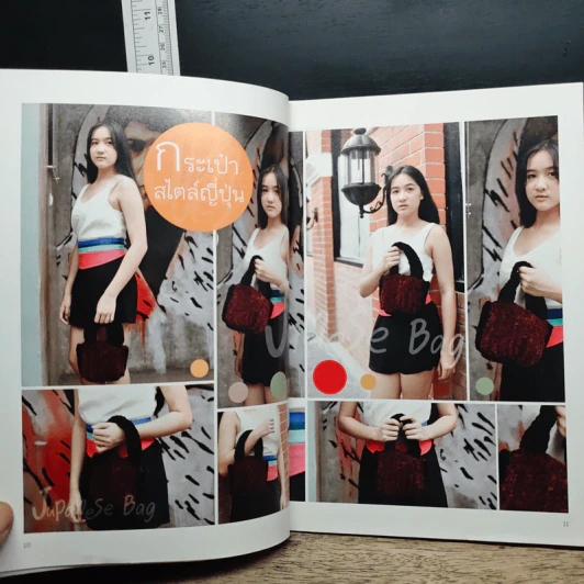 หนังสือ Magic Block ถักง่ายๆบล็อกไม้มหัศจรรย์ เล่ม 1-2 รูปที่ 11