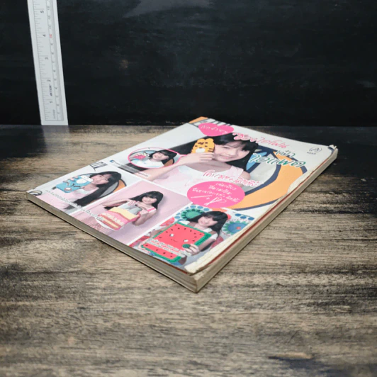 หนังสือ ถักง่ายๆ ซองโอโฟนเป๋าไอแพต รูปที่ 4