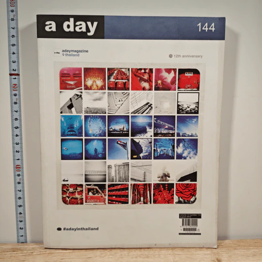 a day 144 รูปที่ 1