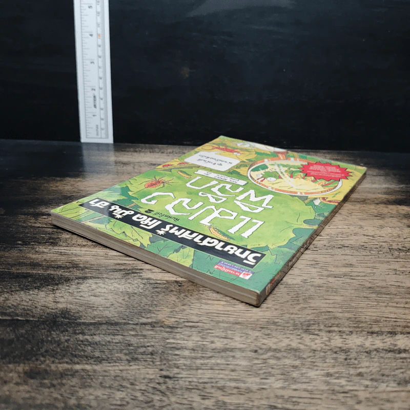 วิทยาศาสตร์ โหด มัน ฮา แมลงพิลึก รูปที่ 5