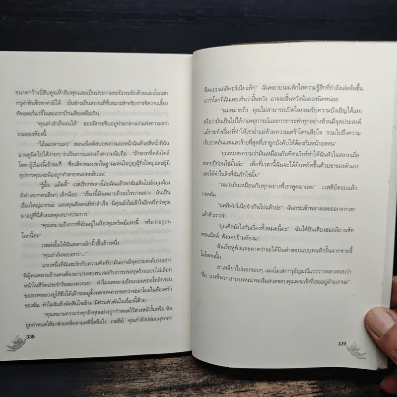 ฆาตกรรมวันนักบุญ - เจอร์ริลีน ฟาร์เมอร์ รูปที่ 8
