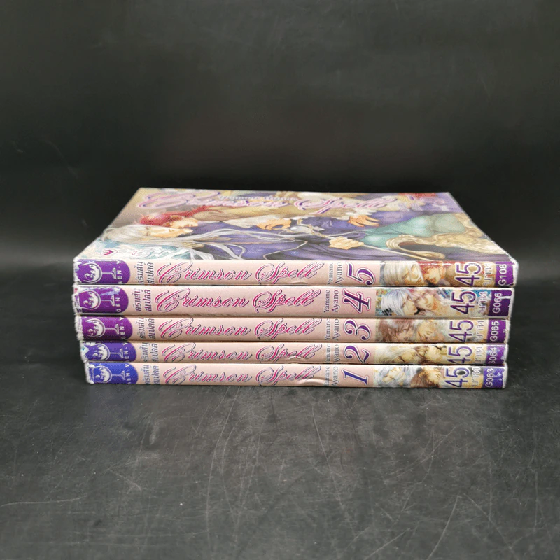 การ์ตูนวาย Crimson Spell คริมสันสเปลล์ เล่ม 1-5 รูปที่ 2