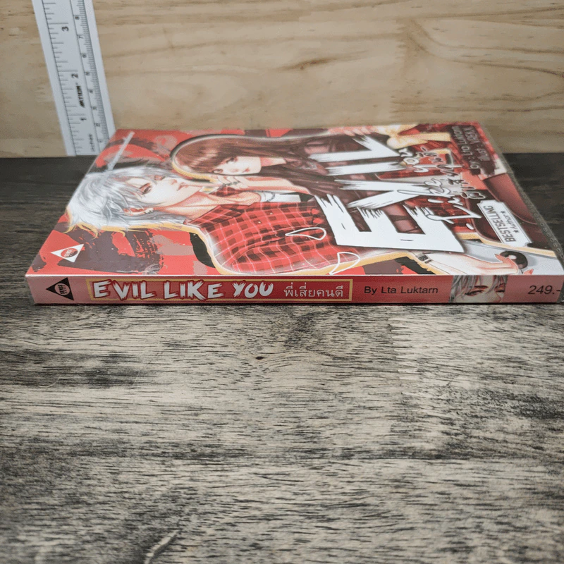 Evil Like You พี่เสี่ยคนดี - Lta Luktarn รูปที่ 2