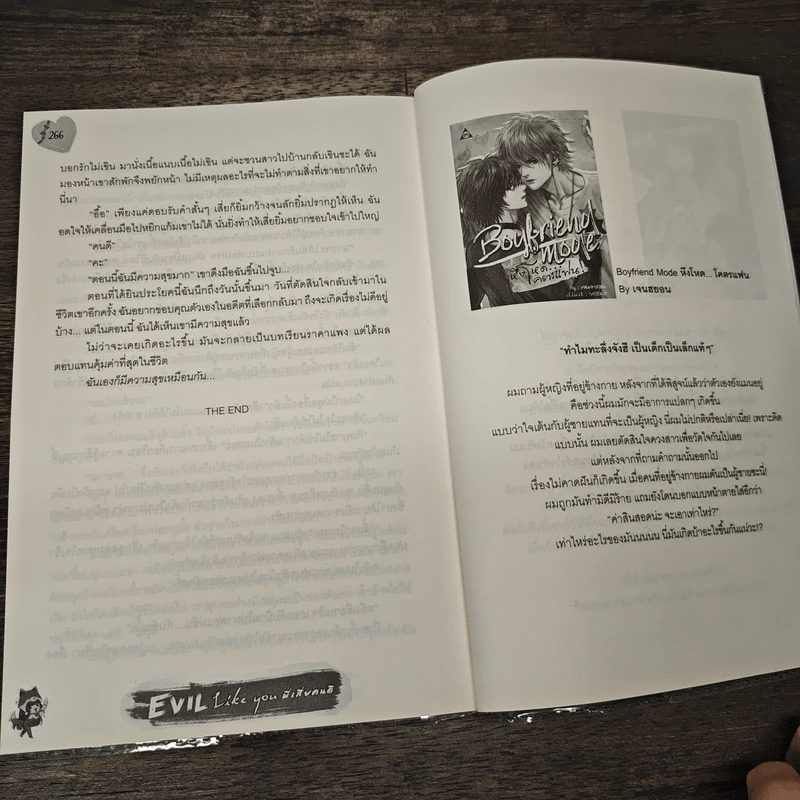 Evil Like You พี่เสี่ยคนดี - Lta Luktarn รูปที่ 8