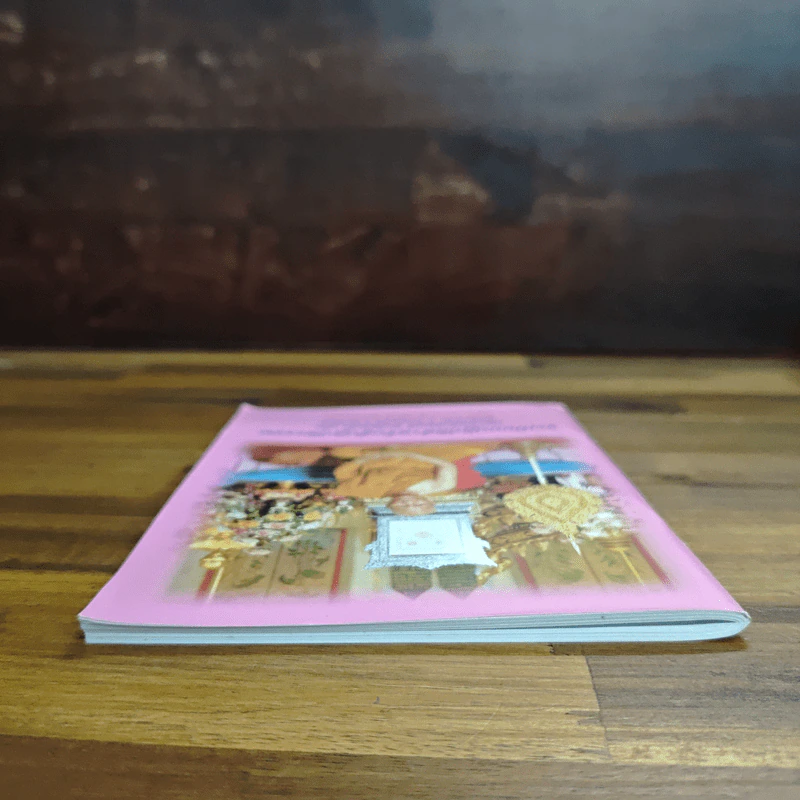 ระเบียบปฏิบัติ สำหรับผู้ปฏิบัติกรรมฐาน และบทสวดมนต์ทำวัตรเย็น วัดอัมพวัน รูปที่ 5