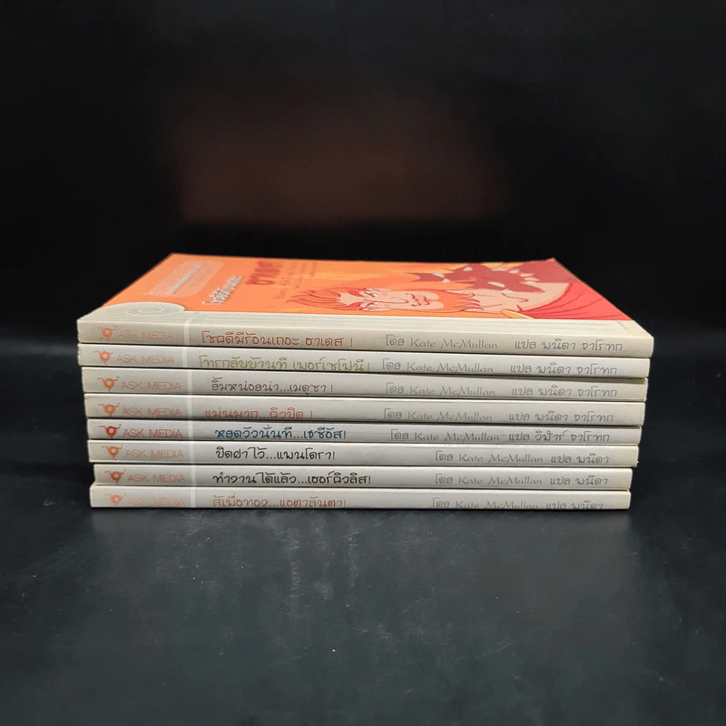 เทพเพี้ยนเปลี่ยนตำนาน เล่ม 1-8 รูปที่ 3