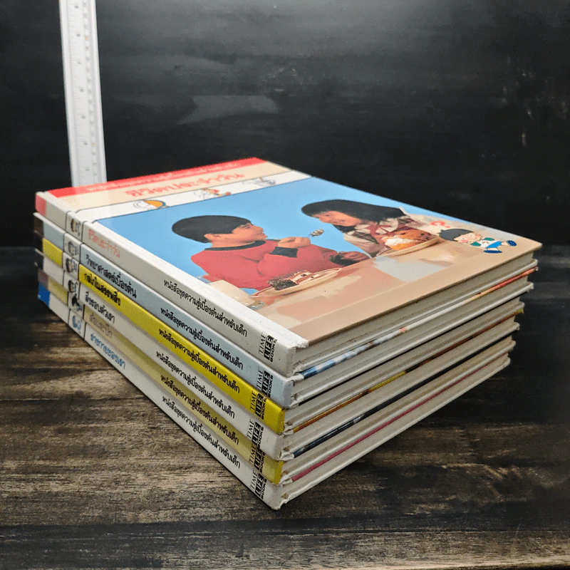 หนังสือชุดความรู้เบื้องต้นสำหรับเด็ก 6 เล่ม ชีวิตประจำวัน, วิทยาศาสตร์เบื้องต้น, กลไกในสรรพสิ่ง, สิ่งรอบตัวเรา, ล้อและปีก, ร่างกายของเรา รูปที่ 3