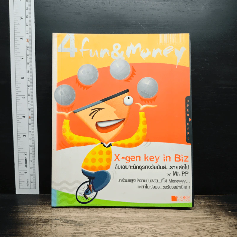 4 fun & Money: X-gen key in Biz ลับเฉพาะนักธุรกิจวัยมันส์...รายต่อไป - Mr.pp รูปที่ 1
