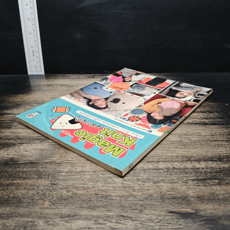 หนังสือ Magic Knit หมอนอิง รูปที่ 5
