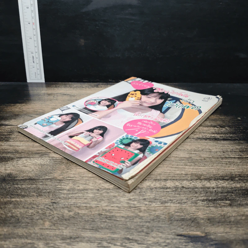 หนังสือ ถักง่ายๆ ซองโอโฟนเป๋าไอแพต รูปที่ 4