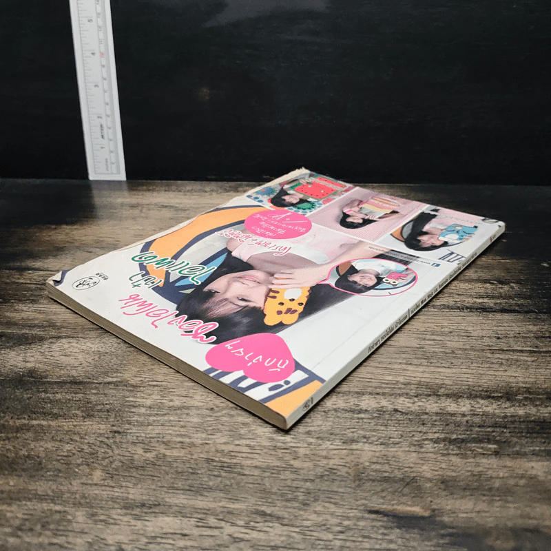 หนังสือ ถักง่ายๆ ซองโอโฟนเป๋าไอแพต รูปที่ 5