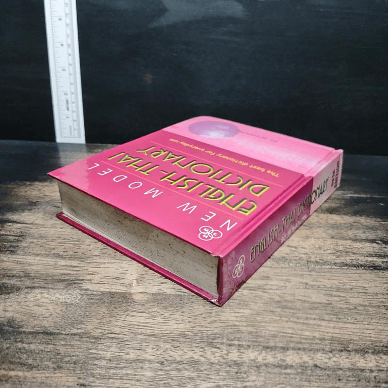 New Model English-Thai Dictionary รูปที่ 4