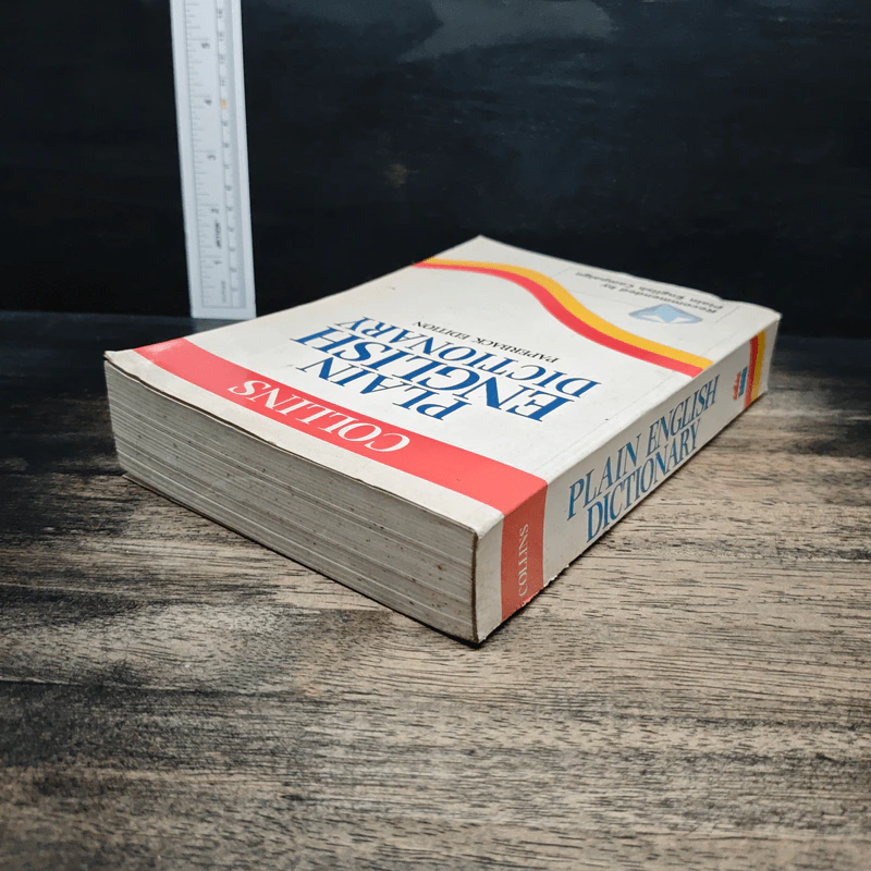 Collins Plain English Dictionary รูปที่ 5