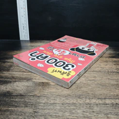 รู้ศัพท์ 300 คำ ก็พูด อ่าน เขียน ภาษาจีนได้ - วิมลรัตน์ วศินนิติวงศ์ รูปที่ 5
