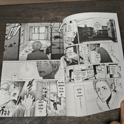 คุณยูโกะในห้องของผม เล่ม 1 - Nobuko Takekawa รูปที่ 6