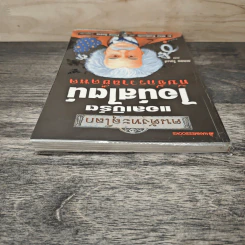 หนังสือ คนดังทะลุโลก แอลเบิร์ตไอน์สไตน์กับจักรวาลยืดหด - พลอย โจนส์, Dr. Mike Goldsmith รูปที่ 4