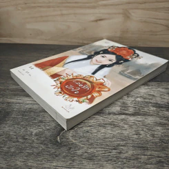 เล่ห์รักปักใจ - จั้นชิง รูปที่ 3