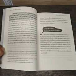 เพี้ยน ป่วน ชวนคิด กับ Ig Nobel - Ranai Kug รูปที่ 8