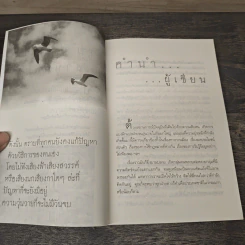 อาร์เจนตินา ประเทศที่เคยร่ำรวยติดอันดับโลก แต่กลับจนลงในพริบตาได้อย่างไร? - กร ธนสุทธิ รูปที่ 7