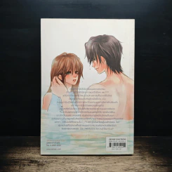 Kiss of Mars ปฏิบัติการยึดรักข้าวดวงดาว - TheLittleFinger รูปที่ 2