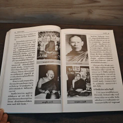 พุทธาจารปูชา ธรรมานุสรณ์ รูปที่ 7