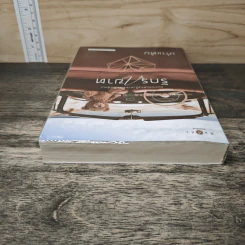 รักรุกฆาต - เก้าแต้ม รูปที่ 3