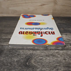 ภาวะโลหิตจาง ปัญหาที่ต้องทบทวน - ดร.กมลมาลย์ วิรัตน์เศรษฐสิน รูปที่ 4