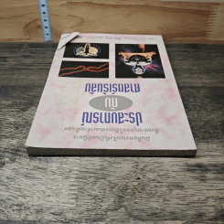 ประสบการณ์กับศาสตร์เร้นลับ - นภัส อัศวไชยชาญ รูปที่ 4