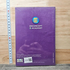 Enconcept Eacademy Class Work Book Toefl: Vocal Vocab รูปที่ 5