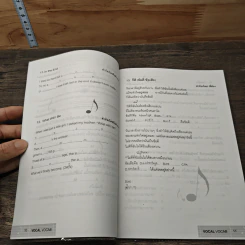 Enconcept Eacademy Class Work Book Toefl: Vocal Vocab รูปที่ 7