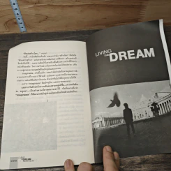Living The Dream ใช้ชีวิตให้สุดฝัน - เจ เทพหัสดิน ณ อยุธยา รูปที่ 9