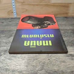 หนังสือ เทคนิคการถ่ายภาพ รูปที่ 4